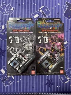 デジタルモンスターCOLOR ゴジラ 70th Edition 2種類セットのサムネイル
