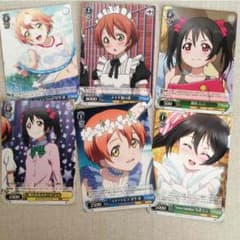 ラブライブカードのサムネイル