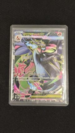 メガリザードンX exのサムネイル
