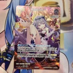 ホロカ プロモパック スーパーPRパック vol.4 古石ビジュー - メルカリ