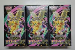 ポケモンカードゲーム MEGAドリーム ex 3box シュリンク付