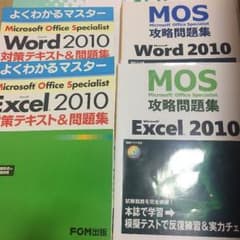 MOS テキストセットのサムネイル