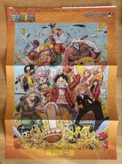 주간 소년 점프 부록 8점 세트 ONE PIECE 등