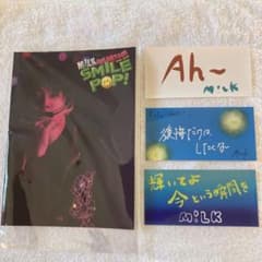 M!LK 佐野勇斗 SMILE POP!ソロアナザージャケット - メルカリ