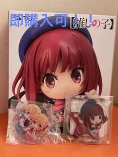 【おまけ付き】有馬かなセット(フィギュア&アクスタ)のサムネイル