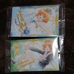 ガードキャプターさくら/ウェハースカード二枚のサムネイル
