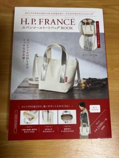 宝島社 スパンコールトートバッグのサムネイル