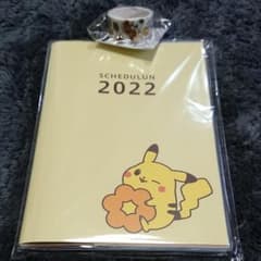 ミスド ポケモン福袋 2022年 スケジュール手帳&マスキングテープ