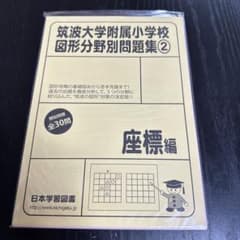 ♡ジュミリア♡さん専用のサムネイル