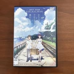 발사 불꽃놀이, 아래에서 볼까? 옆에서 볼까? DVD 렌탈