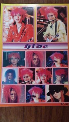 hide シールのサムネイル