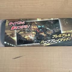 かがやくゲッコウガプレイマットのサムネイル