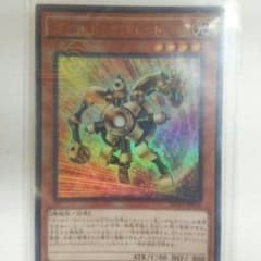 遊戯王 ゴールドガジェットのサムネイル