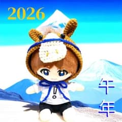 [즉구입]Hey!Say!JUMP 이노오 혜 2026 간지 봉제인형 말