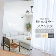 2732割れない鏡 フィルムミラー ダンス 鏡160×100cm全身鏡 姿見 木