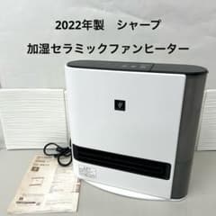 2022年製RX-RK12 電気ヒーター ホワイト 取扱説明書付き 2022年製RX-RK12 電気ヒーター ホワイト 取扱説明書付き - メルカリ