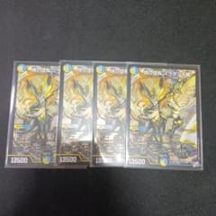 時の団長 ミラダンテ槍 4枚セット デュエルマスターズ - メルカリ