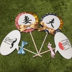 フォトプロップス 4本セットのサムネイル