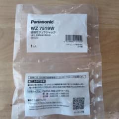 Panasonic 情報モジュラジャック WZ 7519Wのサムネイル