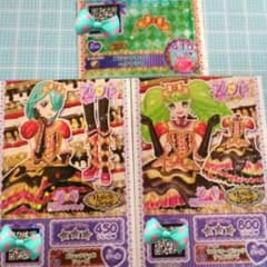 プリパラのサムネイル