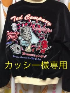 テッドマンスカジャンリバーシブルのサムネイル