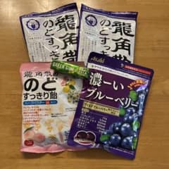 龍角散のどすっきり飴　濃いブルーベリー飴のサムネイル