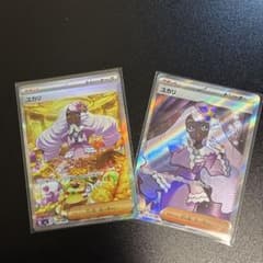 ユカリ SAR SR セット ムニキスゼロ - メルカリ