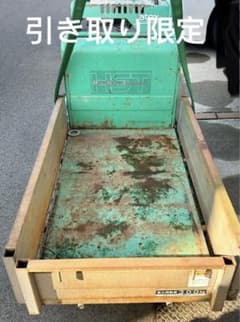 アテックスXV300 クローラー運搬車エンジン始動確認済みジャンク品