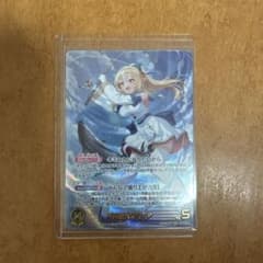 不知火フレア OUR ホロカ　エンチャントレガリアのサムネイル