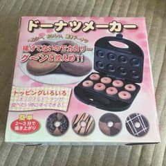 mamachan様専用 ドーナツメーカーのサムネイル