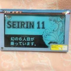 黒子のバスケ♡カーボードのサムネイル