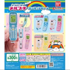 メルプチ ガラケーミニチュアチャーム ピンクのサムネイル