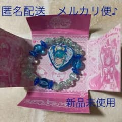プリキュアブレス　キュアスパイシーのサムネイル