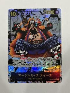 ワンピースカード マーシャル・D・ティーチ OP09-093　コミパラのサムネイル