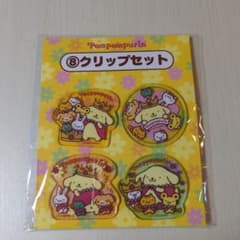 ポムポムプリン当たりくじ クリップセットのサムネイル