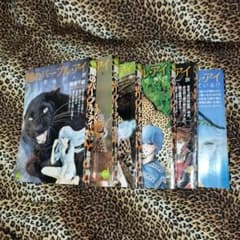 闇のパープル・アイ　レア！！セット 闇のパープル・アイ レア！！セット - メルカリ