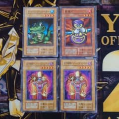遊戯王　まとめうり 遊戯王 まとめ売り - メルカリ