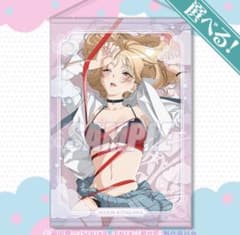 その着せ替え人形は恋をする B2タペストリー 2種セットのサムネイル