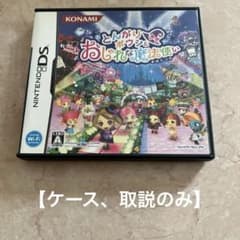 タチコマ様 リクエスト 7点 まとめ商品 タチコマ様 リクエスト 2点 まとめ商品 - メルカリ