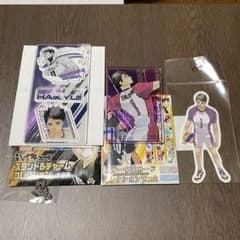 ハイキュー!! 牛島若利 ステカ アクスタ セットのサムネイル