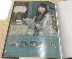 乃木坂46 与田祐希 ネーブルオレンジ 特別仕様盤 B2ポスター - メルカリ
