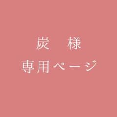僕のヒーローアカデミア　色紙のサムネイル