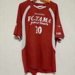 DIADORA FC.TAMA Junior Youth ジャージ 20のサムネイル