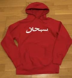 SUPREME Arabic Logo Hooded Sweatshirt赤のサムネイル