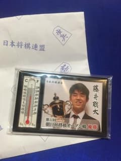 新品　藤井聡太　マグネット　公式グッズのサムネイル