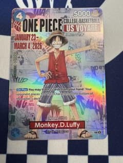 モンキー・D・ルフィ：P [P-055]【英語版】ワンピース USボヤージュ