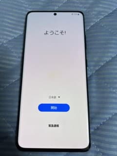Galaxy S21 Ultra 5G ファントムブラック 256 GBのサムネイル