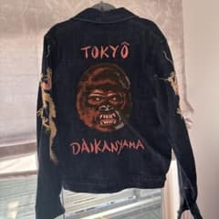 YAMANE EVISU デニムジャケット 刺繍 虎 龍 SIZE : 40 EVISU エヴィス YAMANE ヤマネ OSAKA MINAMISEMBA ライオン 虎 龍 刺繍