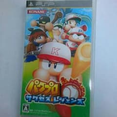 psp ソフトのサムネイル