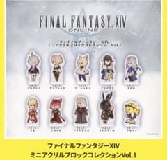 10個セット 新品未開封 ff14 tgs2025 スクエニ アクリルブロック